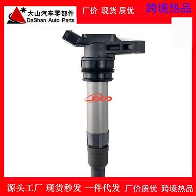 适用于路虎沃尔沃S60点火线圈高压包306842450 LR002954 UF594