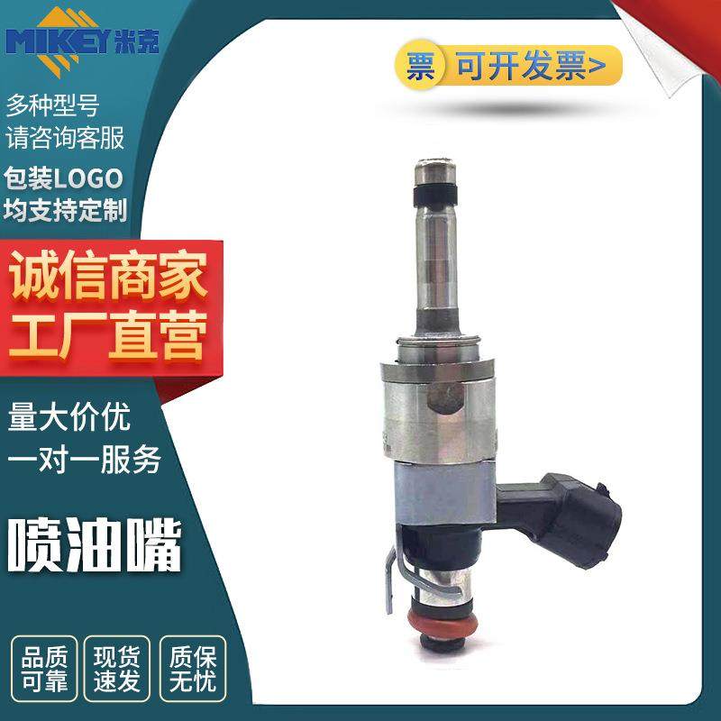 喷油嘴汽车配件零件型号ML3E-3G929-BB,纺织面料/辅料/配套,纺织机械配件,淘宝优惠券,粉丝福利购,淘宝优惠卷