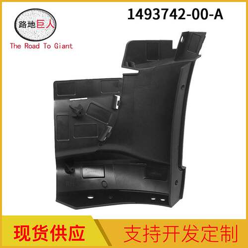 现货 适用于特斯拉Model Y 通风口支架R右 1493742-00-A