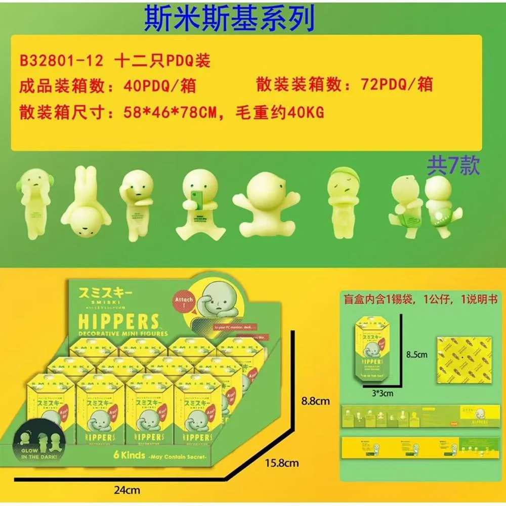 角落君1234代Sonny A金属加工件/五金加工