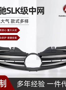 适用于K级 R170改装二横G款中网1996-2004