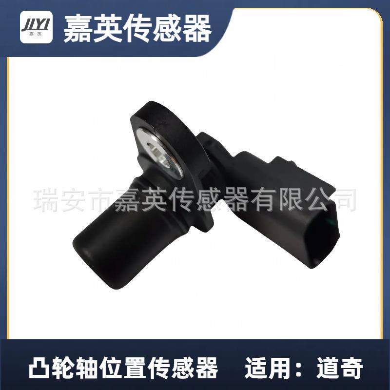凸轮轴位置传感器适用于道奇OE:56028373AB56028815AAPC484