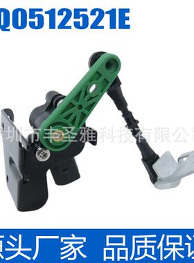 4F0941285B 大灯水平高度传感器适用奥迪05-11款A6C6汽车零配件