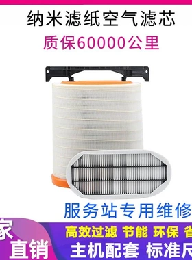 陕汽德龙m3000空气滤芯 m3000sX6000陕汽轩德空滤滤清器