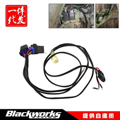 角度传感器套件适用本田ES换挡套件 Foreman450 ES 98-04