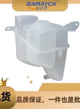 汽车水壶水箱适用于路虎车型散热器副水箱副水壶 C2C34318