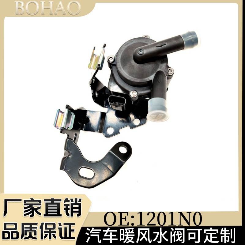 适用于 宝马车 雪铁龙 汽车辅助电子水泵 1201N0 1201J8 1201H9