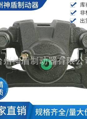 478210C010适用TOYOTARAV4 右后 刹车卡钳 分泵