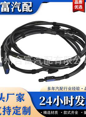 适用于奔驰W221/C216前挡风玻璃喷水管A2218600292