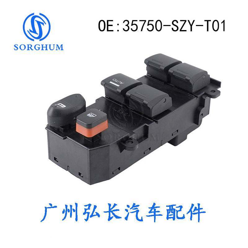 35750-SZY-T01适用于本田飞度汽车配件车窗升降开关 玻璃升降开关,乐器/吉他/钢琴/配件,其它乐器配件,淘宝优惠券,粉丝福利购,淘宝优惠卷