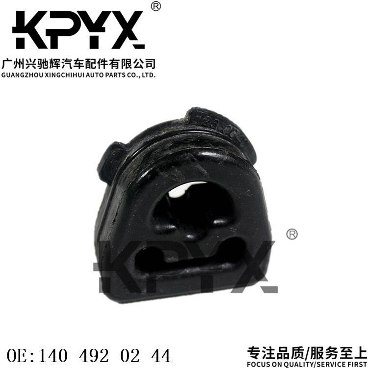 适用于奔驰W140C140后排气管吊胶消声器吊胶缓冲垫OE:1404920244