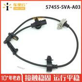 A03 1.8 思域 适用于本田 ABS传感器 轿跑车 SVA 2.0L 57455