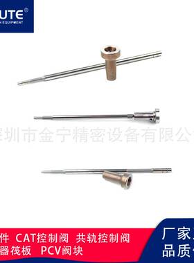 F00RJ01451 共轨阀组件 适用于0445120362 0445120363 喷油器总成