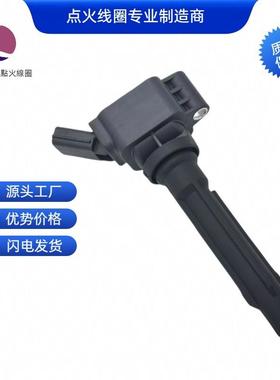 LDA-D35A 3705110XA100A LDAD-35C点火线圈适用于金杯