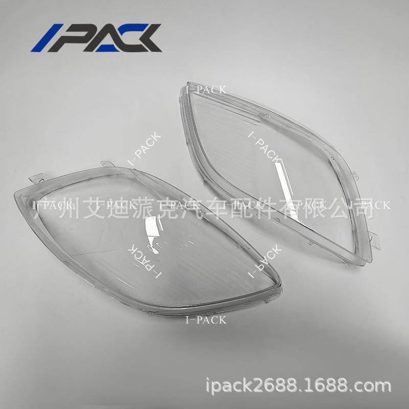 适用于YarisVitzVios2005-2006前大灯罩前大灯镜头