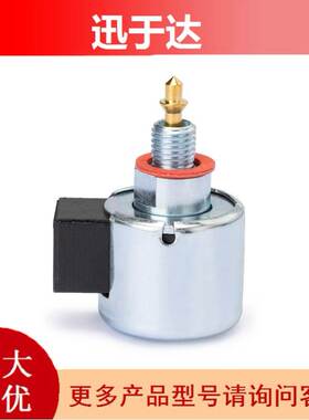 电磁阀适用846639草坪设备发动机31R907-0018-G1 31R907-0062-G1