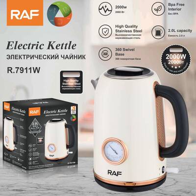 【跨境】厨房水壶快速电热水壶养生壶双层防干烧水壶 R.7911