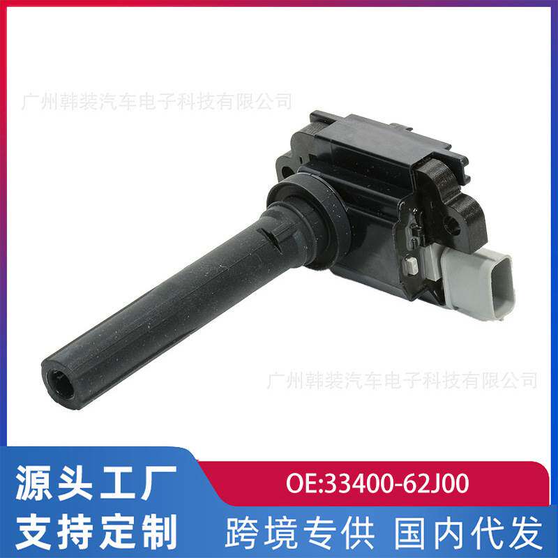 跨境 适用长安铃木474 点火线圈33400-62J00 33410-66D00