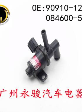 90910-12199 084600-5480 适用于 丰田 碳罐电磁阀 真空电磁阀
