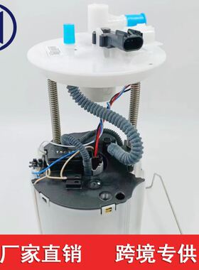 适用于雪佛兰 13575940 13579908 13503108A 1561520342 13579159