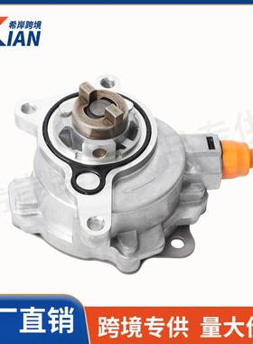 LR047384 LR025601 LR039592全新刹车真空泵适用路虎 福特 沃尔沃