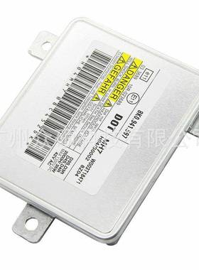 全新D3S D1S安定器镇流器车灯控制模块8K0941597C适用于Q5 S5