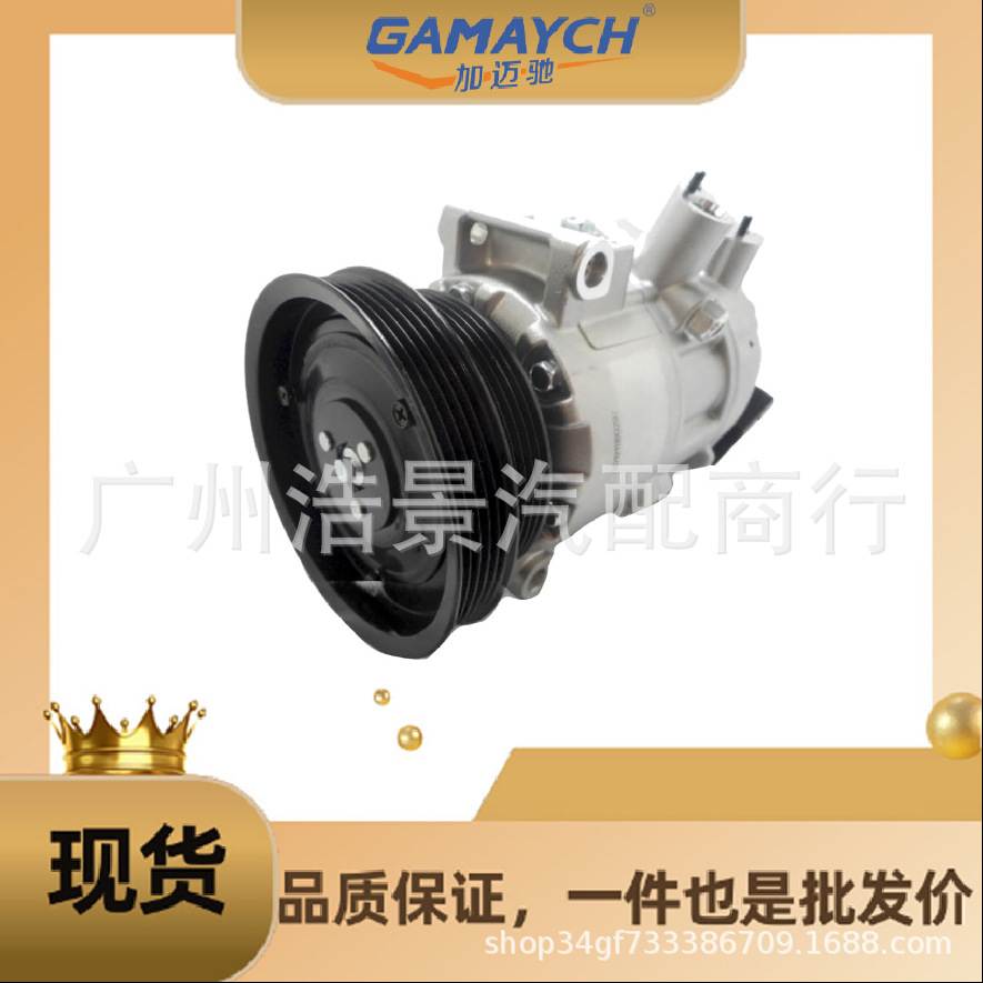 1K0820808G 空调压缩机 适用 大众捷达/帕萨特/高尔夫，奥迪TTRS/