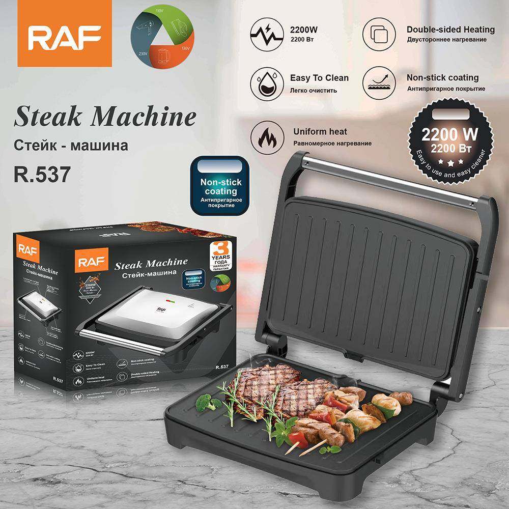 RAF欧规牛排机家用煎烤牛扒器双面恒温铁板烙饼煎饼烧烤肉机,厨房电器,烤串机/电烤炉/电烤盘,淘宝优惠券,粉丝福利购,淘宝优惠卷