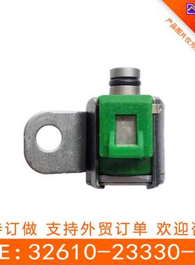 适用于丰田 变速箱阀 32610-23330-71