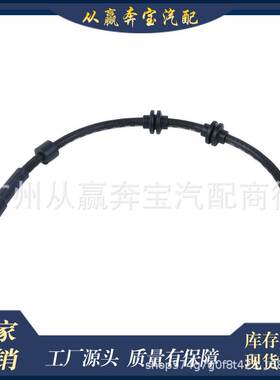 前刹车软管 适用宝马E90E87E91E92E93 34306767458 34306771720