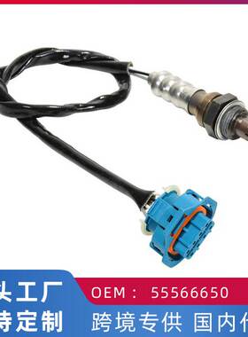适用别克英朗1.6雪佛兰科鲁兹1.6/1.8L 09-11年氧传感器55566650