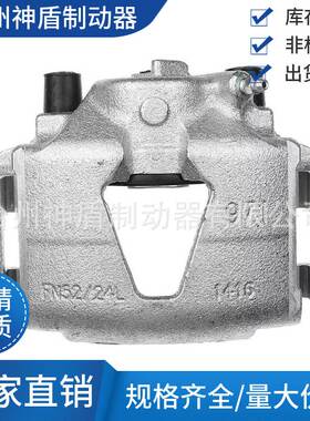 542231适用于欧宝 雪佛兰 制动卡钳 刹车卡钳 制动分泵