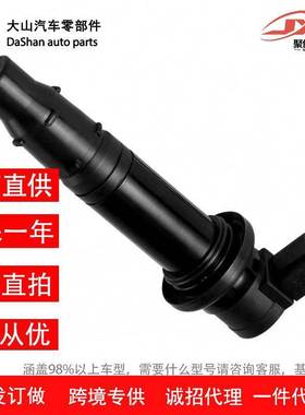 摩托车点火线圈F6T571A 1KB-82310-00-00雅马哈点火线圈高压包