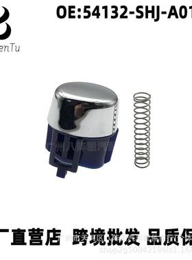 54132-SHJ-A01适用于本田05-10奥德赛自动挡换档按钮排挡杆按钮