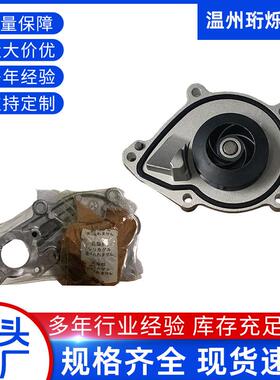适用于宝马系列116i1.6T(2011-2015)N13B16A汽车机械水泵现货