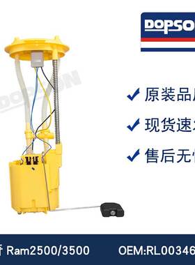 RL003468AB E7181M SP7181M FG1224 E7181M P76148M 5143160AA