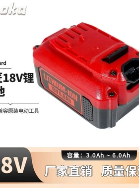 适用Craftsman工匠电池CMCB202 18V手电钻电扳手电动工具工匠套料