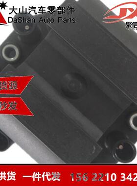 跨境厂价点火线圈TY4573049175105 892006 5810.3705