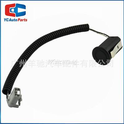 89341-28390倒车雷达电眼探头传感器黑色适用丰田大霸王普瑞维亚