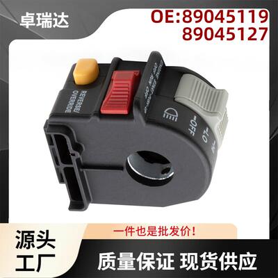 4010262左侧把手开关适用于北极星Sportsman3354004110248