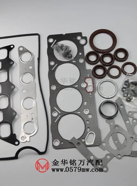 适用于适用于丰田 Toyota 8A发动机大修包 04111-02090汽车配件