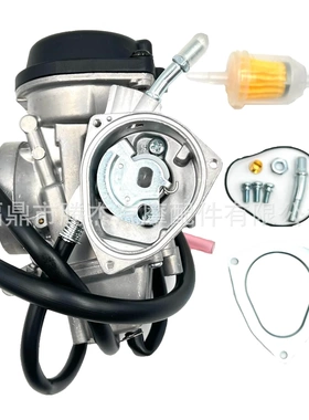 跨境化油器适用于 PD36J KSF400 KFX400 LTZ400 2003-2006 DVK400