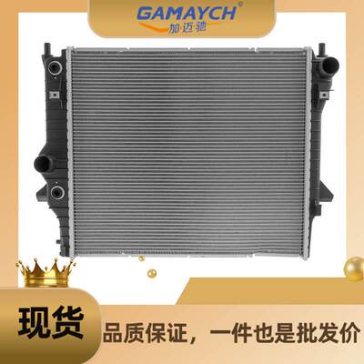 适用路虎车型散热器汽车散热器OE:C2C36506