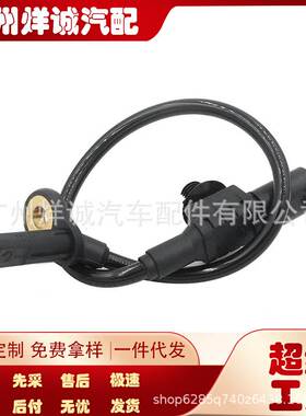 汽车ABS传感器适用奔驰 1645400917 1645401617 1644405541