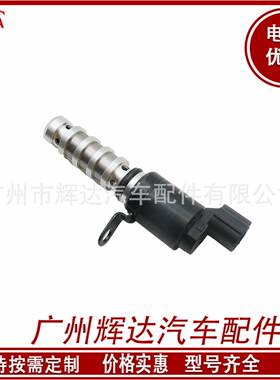 适用于现代起亚电磁阀 机油控制阀 VVT阀 24375-03010 2437503010