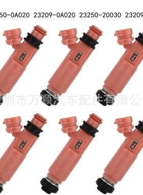 23250-00 23209-00 适用丰田喷油嘴 23250-20030 842-12243