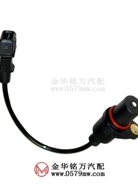 适用于现代汽车曲轴位置传感器 39180-22600  39180-26900