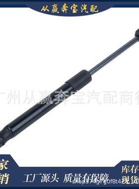 适用于宝马1系F20 F21 3系F31 F30机盖撑杆51237239233 4系F33