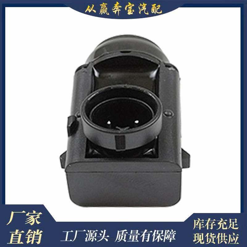 适用适用于MBW20CL203C209A209W211PDC驻车盲点传感器0015427418