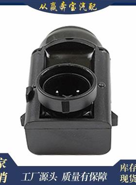 适用适用于MBW20CL203C209A209W211PDC驻车盲点传感器0015427418
